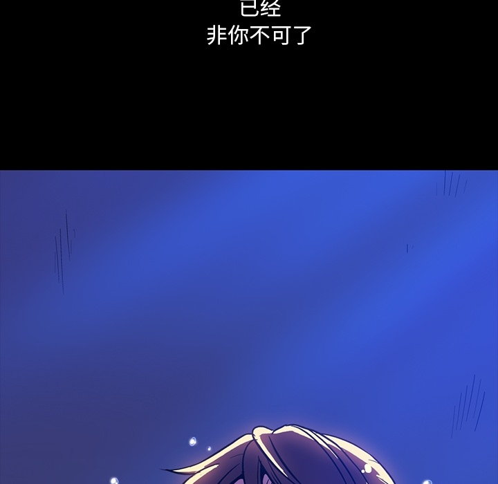 蜜毒[抖漫]韩漫全集-蜜毒-第 1 章无删减无遮挡章节图片 