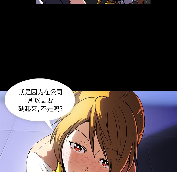 蜜毒[抖漫]韩漫全集-蜜毒-第 1 章无删减无遮挡章节图片 