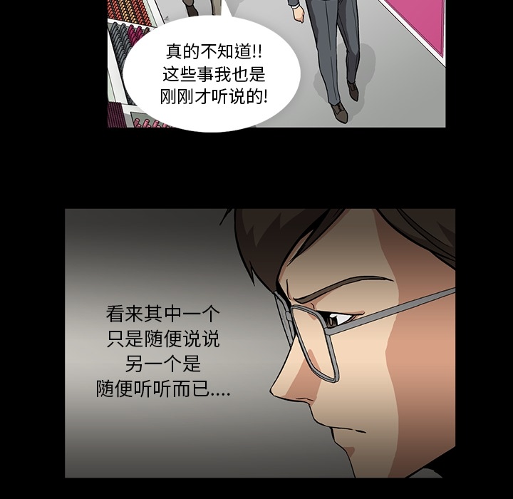 蜜毒[抖漫]韩漫全集-蜜毒-第 1 章无删减无遮挡章节图片 