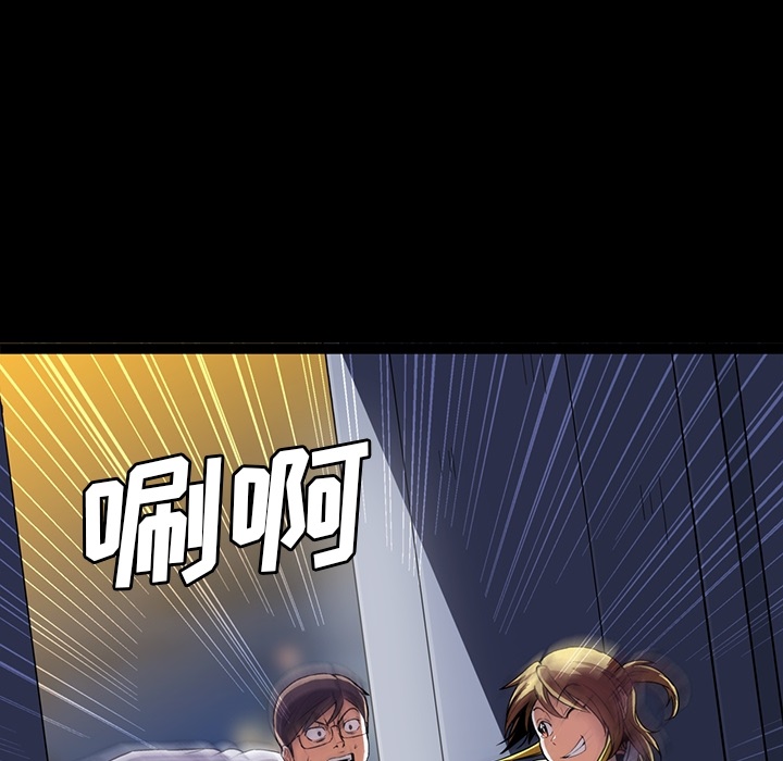 蜜毒[抖漫]韩漫全集-蜜毒-第 1 章无删减无遮挡章节图片 