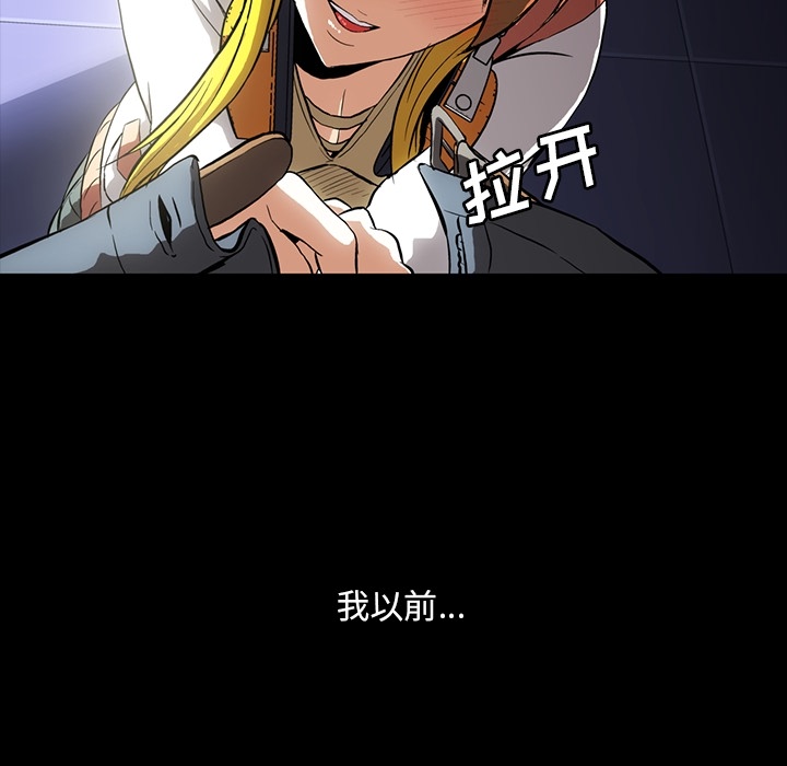 蜜毒[抖漫]韩漫全集-蜜毒-第 1 章无删减无遮挡章节图片 