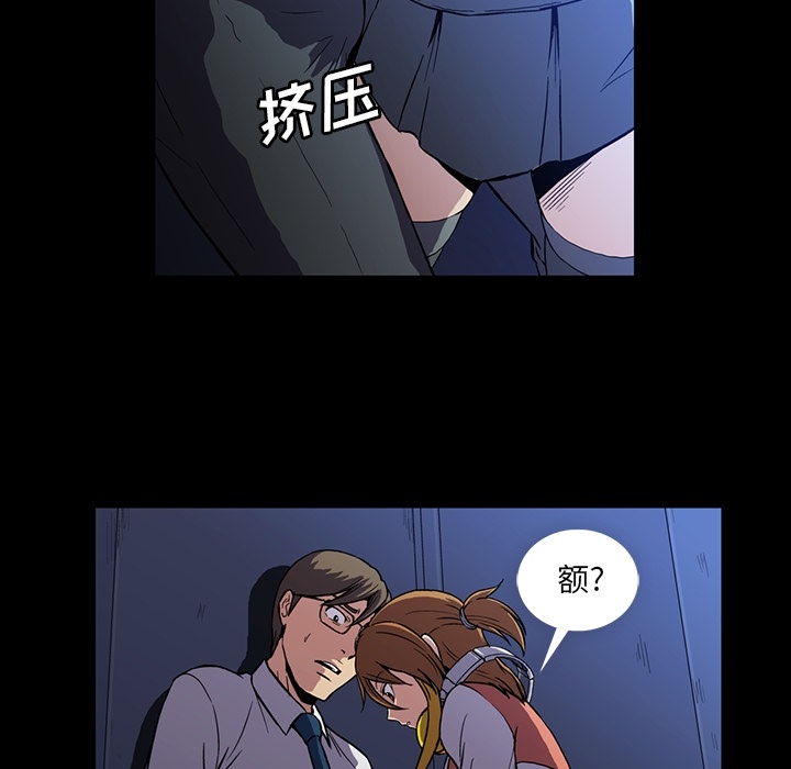 蜜毒[抖漫]韩漫全集-蜜毒-第 1 章无删减无遮挡章节图片 