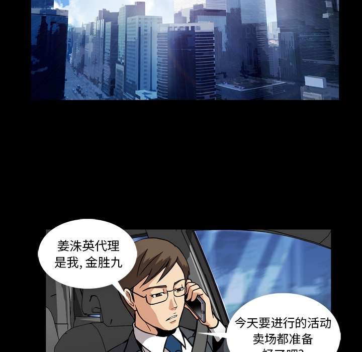 蜜毒[抖漫]韩漫全集-蜜毒-第 1 章无删减无遮挡章节图片 