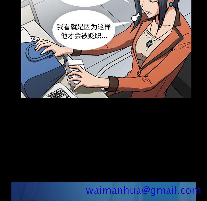 蜜毒[抖漫]韩漫全集-蜜毒-第 1 章无删减无遮挡章节图片 