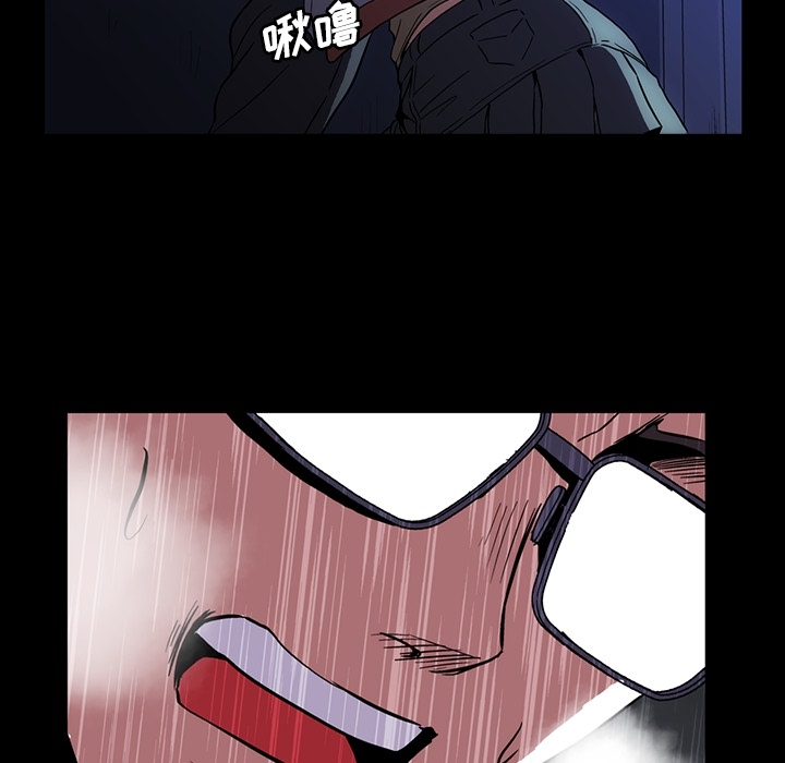 蜜毒[抖漫]韩漫全集-蜜毒-第 1 章无删减无遮挡章节图片 