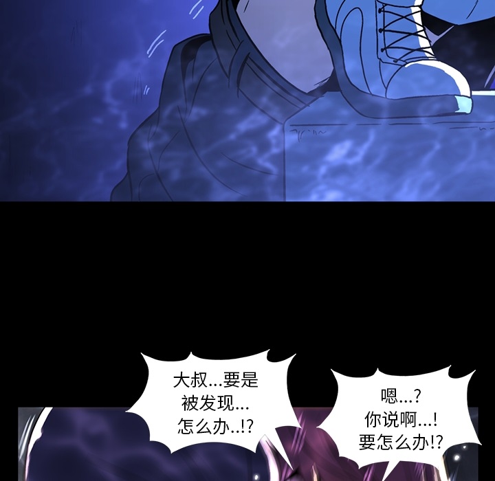 蜜毒[抖漫]韩漫全集-蜜毒-第 1 章无删减无遮挡章节图片 