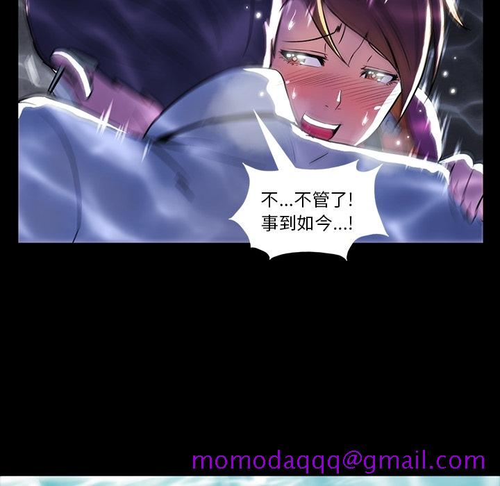 蜜毒[抖漫]韩漫全集-蜜毒-第 1 章无删减无遮挡章节图片 