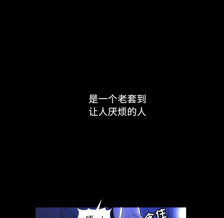 蜜毒[抖漫]韩漫全集-蜜毒-第 1 章无删减无遮挡章节图片 