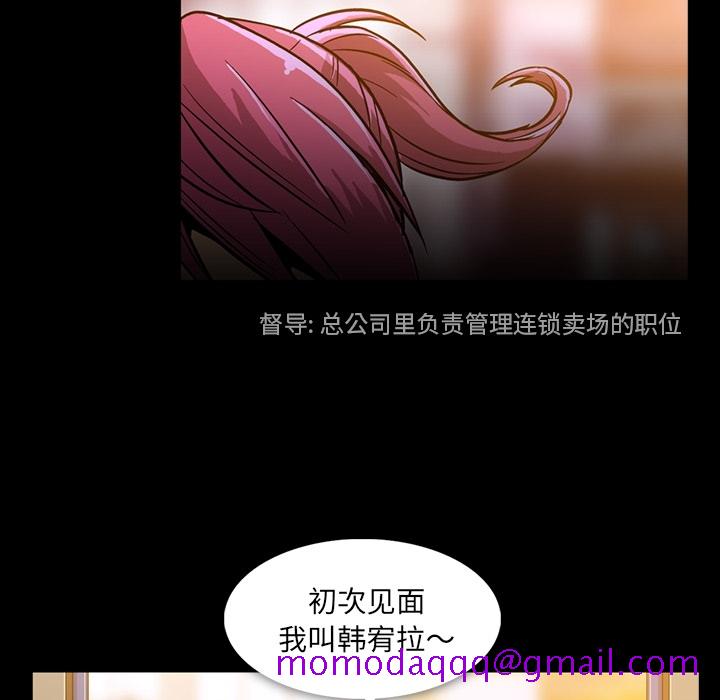 蜜毒[抖漫]韩漫全集-蜜毒-第 1 章无删减无遮挡章节图片 