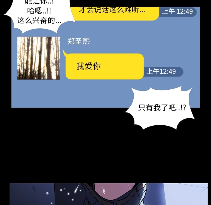 蜜毒[抖漫]韩漫全集-蜜毒-第 1 章无删减无遮挡章节图片 