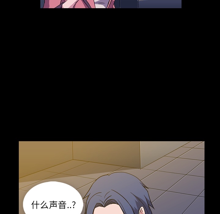 蜜毒[抖漫]韩漫全集-蜜毒-第 1 章无删减无遮挡章节图片 