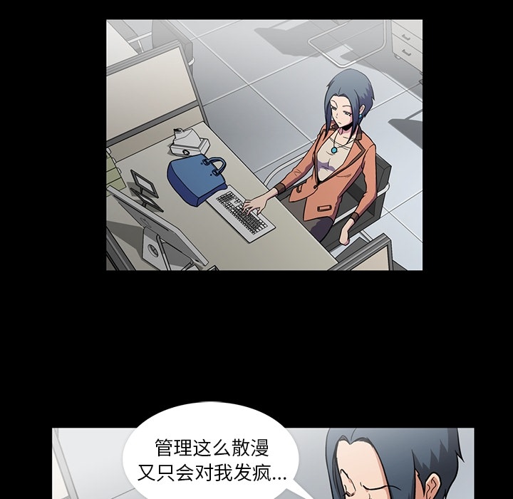 蜜毒[抖漫]韩漫全集-蜜毒-第 1 章无删减无遮挡章节图片 