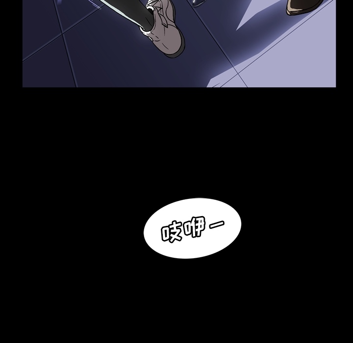 蜜毒[抖漫]韩漫全集-蜜毒-第 1 章无删减无遮挡章节图片 