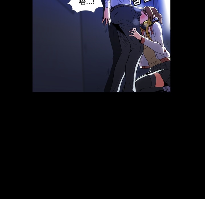 蜜毒[抖漫]韩漫全集-蜜毒-第 1 章无删减无遮挡章节图片 