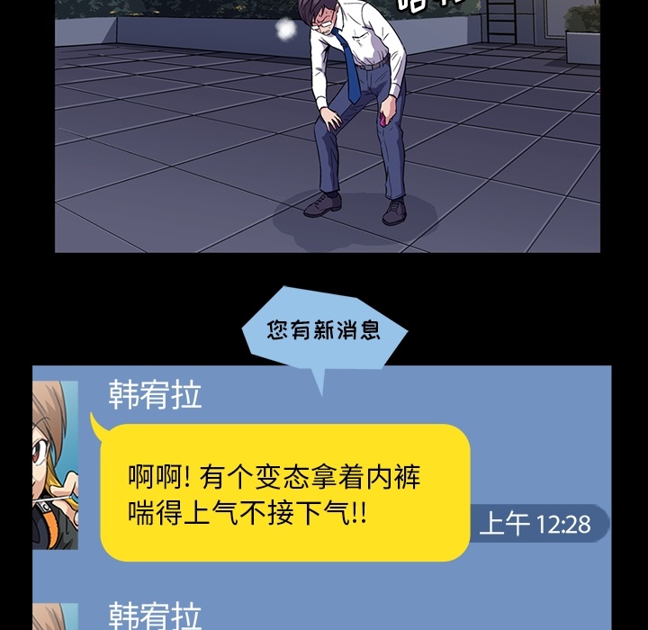 蜜毒[抖漫]韩漫全集-蜜毒-第 1 章无删减无遮挡章节图片 