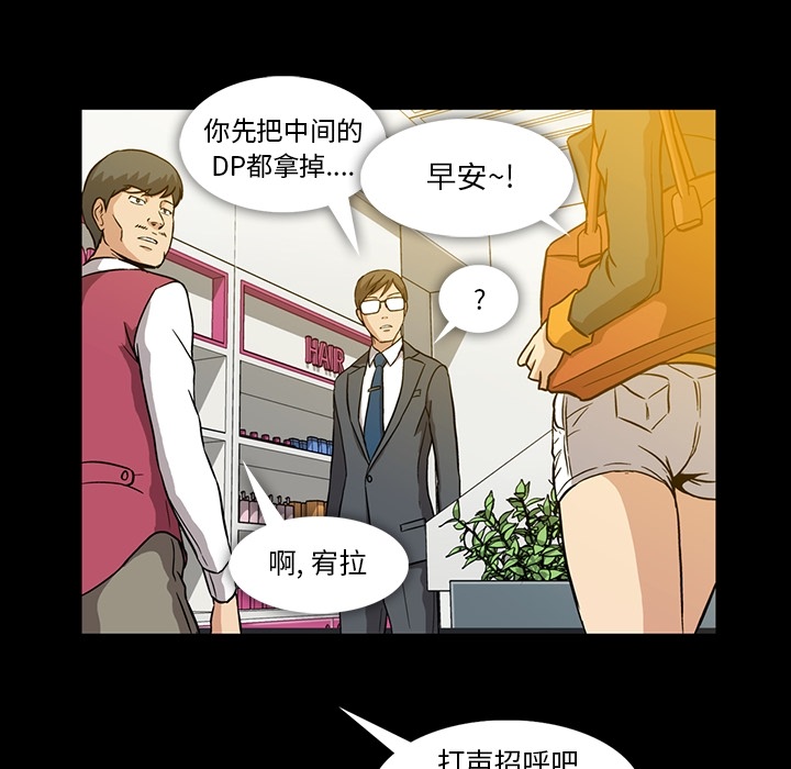 蜜毒[抖漫]韩漫全集-蜜毒-第 1 章无删减无遮挡章节图片 