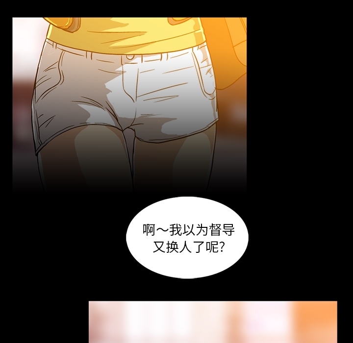 蜜毒[抖漫]韩漫全集-蜜毒-第 1 章无删减无遮挡章节图片 