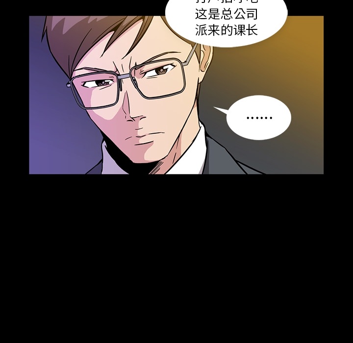 蜜毒[抖漫]韩漫全集-蜜毒-第 1 章无删减无遮挡章节图片 