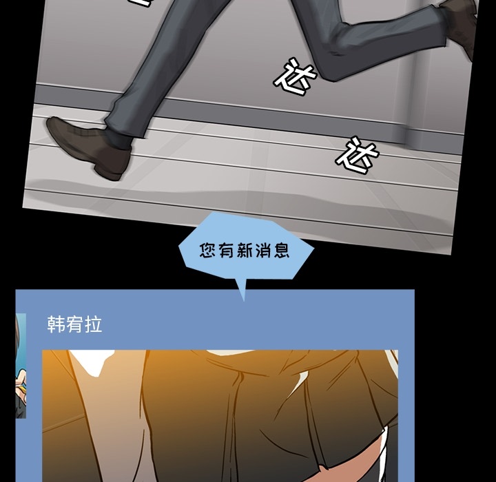 蜜毒[抖漫]韩漫全集-蜜毒-第 1 章无删减无遮挡章节图片 