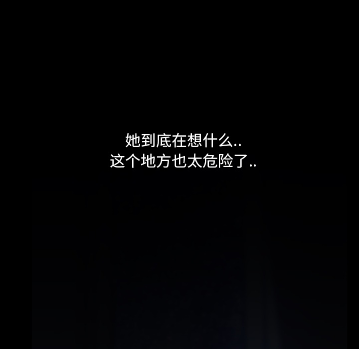 蜜毒[抖漫]韩漫全集-蜜毒-第 1 章无删减无遮挡章节图片 
