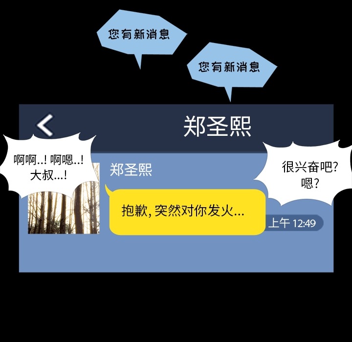 蜜毒[抖漫]韩漫全集-蜜毒-第 1 章无删减无遮挡章节图片 