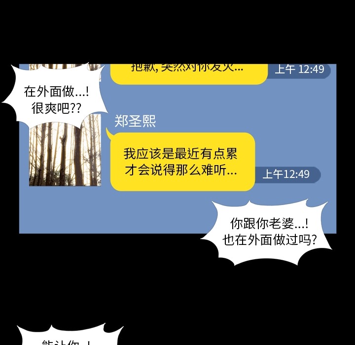 蜜毒[抖漫]韩漫全集-蜜毒-第 1 章无删减无遮挡章节图片 