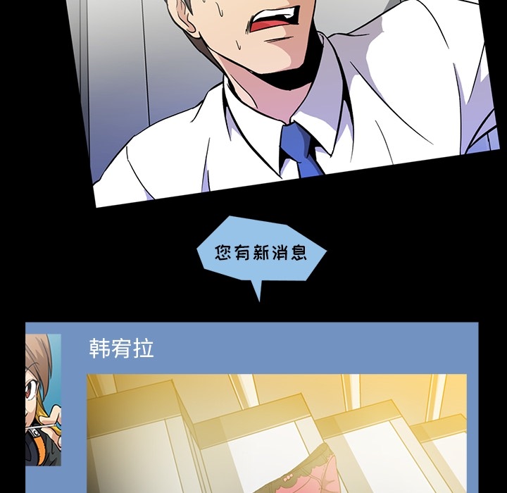蜜毒[抖漫]韩漫全集-蜜毒-第 1 章无删减无遮挡章节图片 