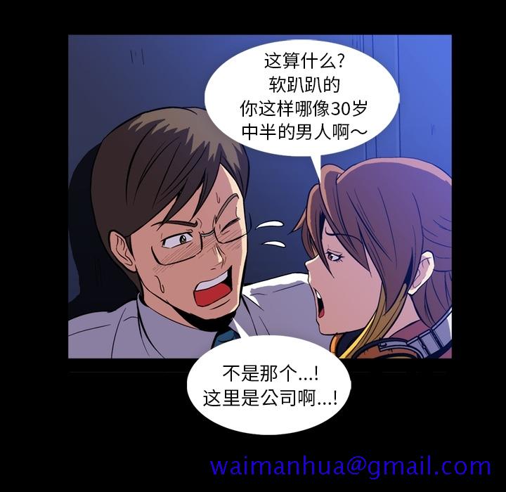 蜜毒[抖漫]韩漫全集-蜜毒-第 1 章无删减无遮挡章节图片 