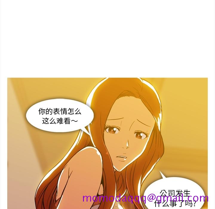 蜜毒[抖漫]韩漫全集-蜜毒-第 2 章无删减无遮挡章节图片 