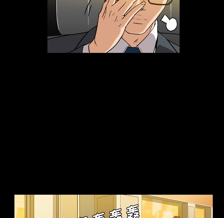 蜜毒[抖漫]韩漫全集-蜜毒-第 2 章无删减无遮挡章节图片 