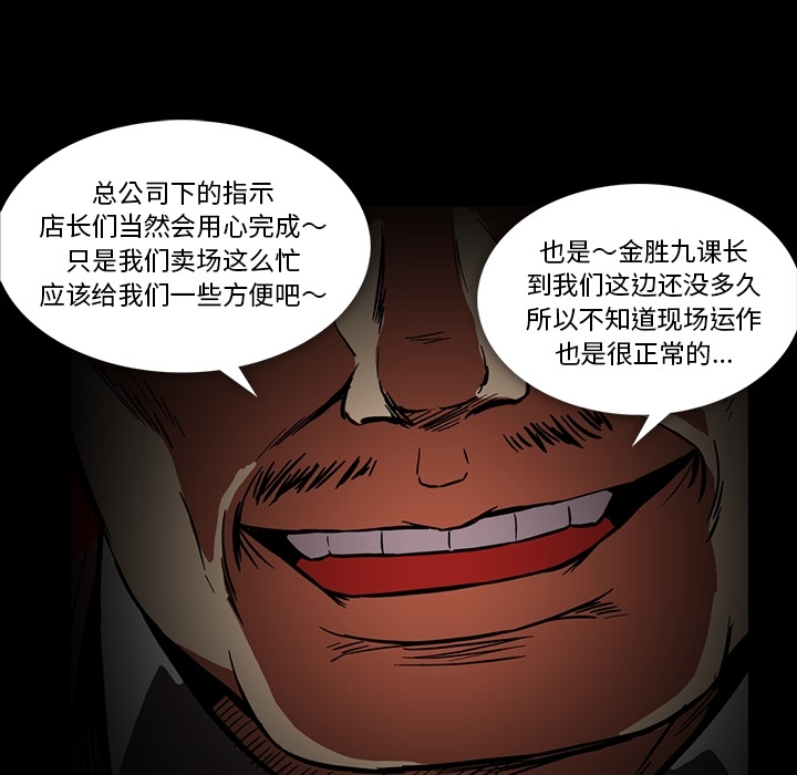 蜜毒[抖漫]韩漫全集-蜜毒-第 2 章无删减无遮挡章节图片 
