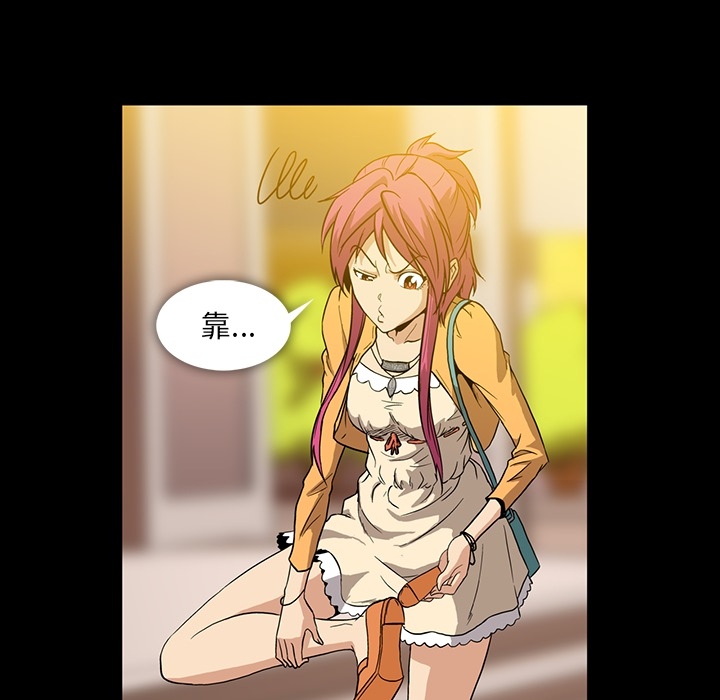 蜜毒[抖漫]韩漫全集-蜜毒-第 2 章无删减无遮挡章节图片 