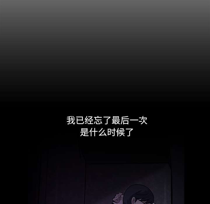 蜜毒[抖漫]韩漫全集-蜜毒-第 2 章无删减无遮挡章节图片 