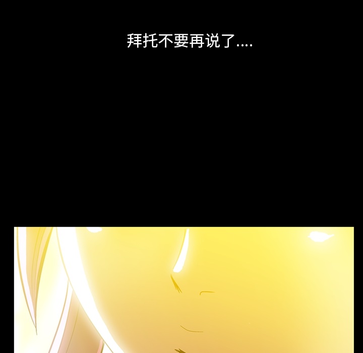 蜜毒[抖漫]韩漫全集-蜜毒-第 2 章无删减无遮挡章节图片 
