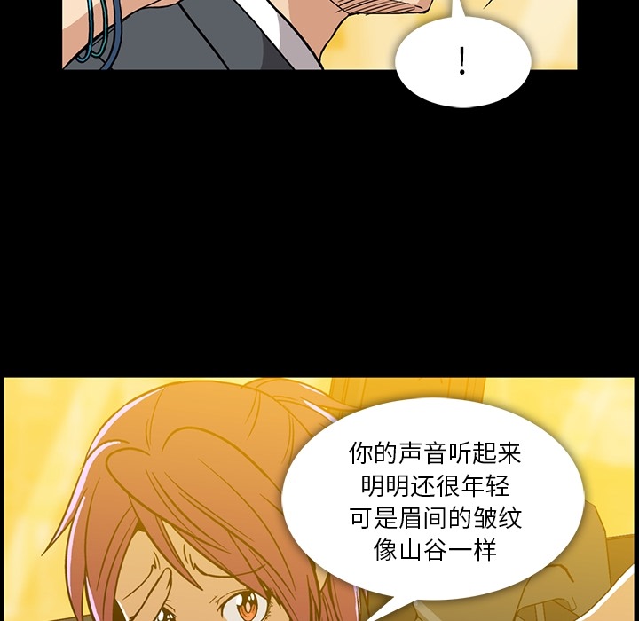 蜜毒[抖漫]韩漫全集-蜜毒-第 2 章无删减无遮挡章节图片 