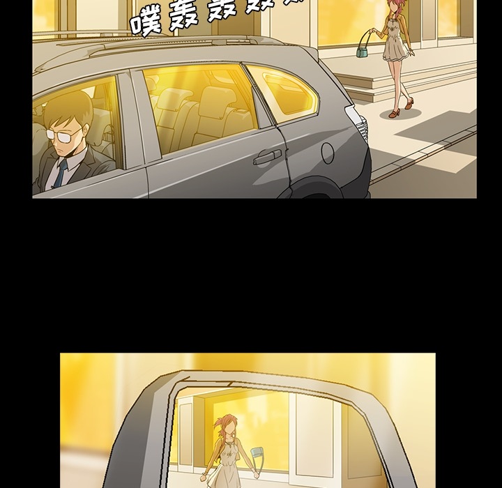 蜜毒[抖漫]韩漫全集-蜜毒-第 2 章无删减无遮挡章节图片 
