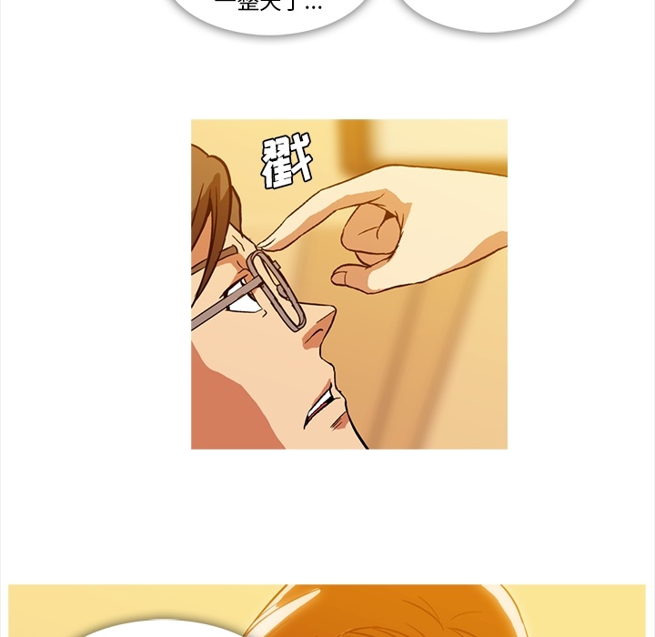 蜜毒[抖漫]韩漫全集-蜜毒-第 2 章无删减无遮挡章节图片 