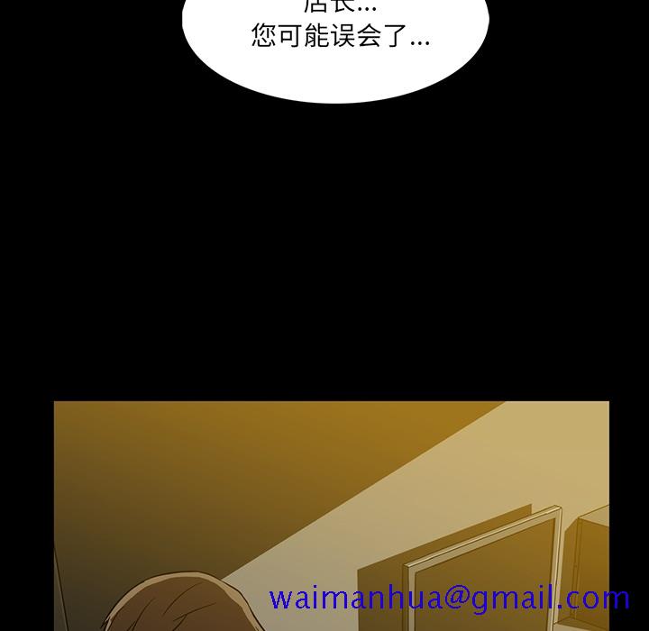 蜜毒[抖漫]韩漫全集-蜜毒-第 2 章无删减无遮挡章节图片 