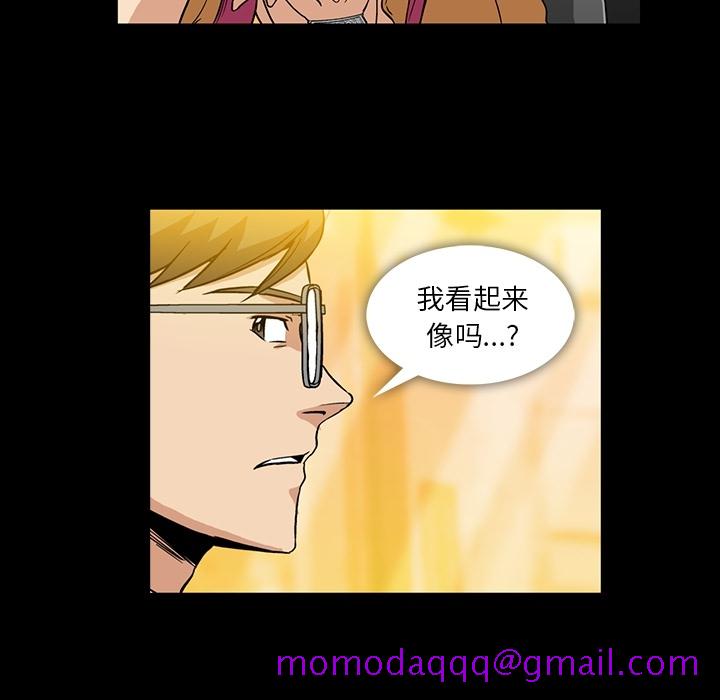 蜜毒[抖漫]韩漫全集-蜜毒-第 2 章无删减无遮挡章节图片 