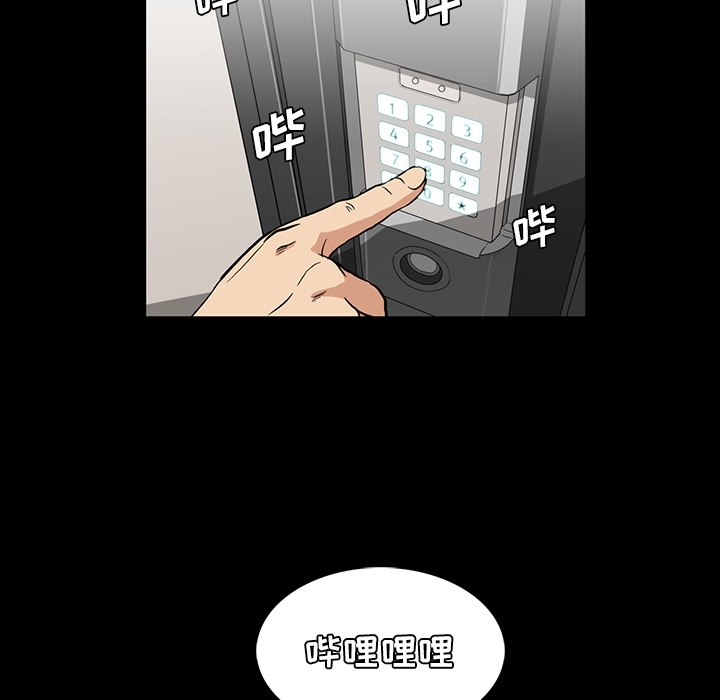 蜜毒[抖漫]韩漫全集-蜜毒-第 2 章无删减无遮挡章节图片 