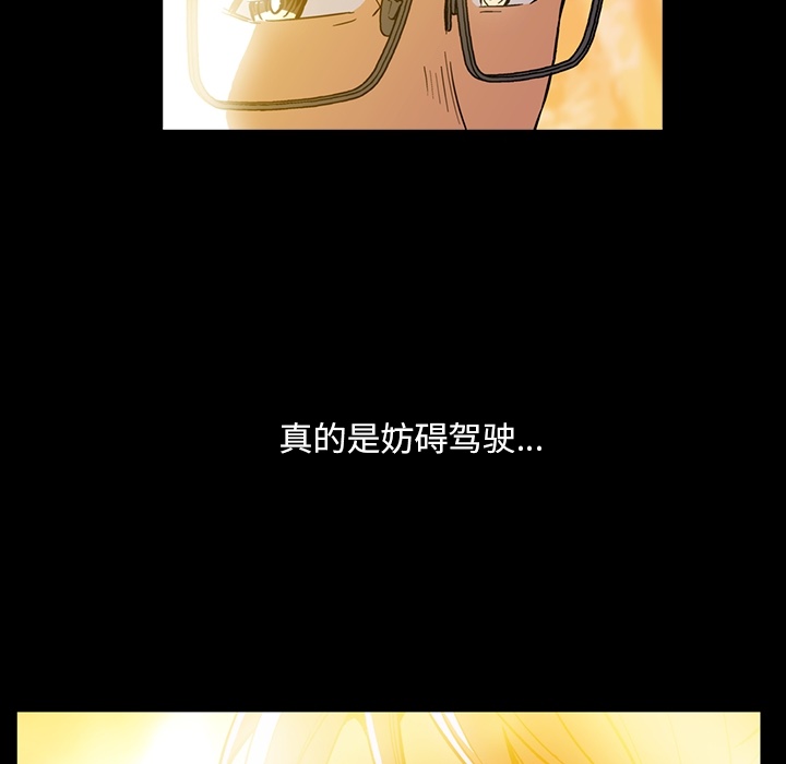蜜毒[抖漫]韩漫全集-蜜毒-第 2 章无删减无遮挡章节图片 