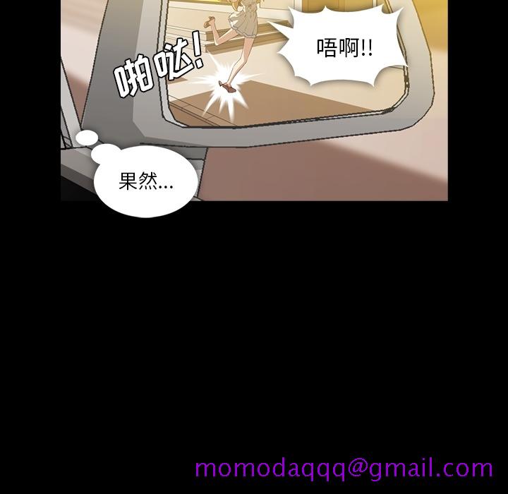 蜜毒[抖漫]韩漫全集-蜜毒-第 2 章无删减无遮挡章节图片 
