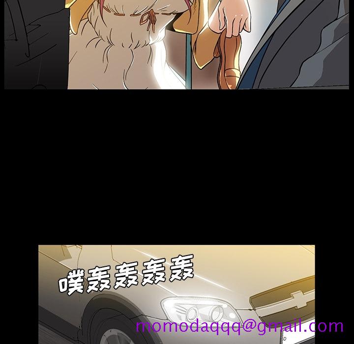 蜜毒[抖漫]韩漫全集-蜜毒-第 2 章无删减无遮挡章节图片 