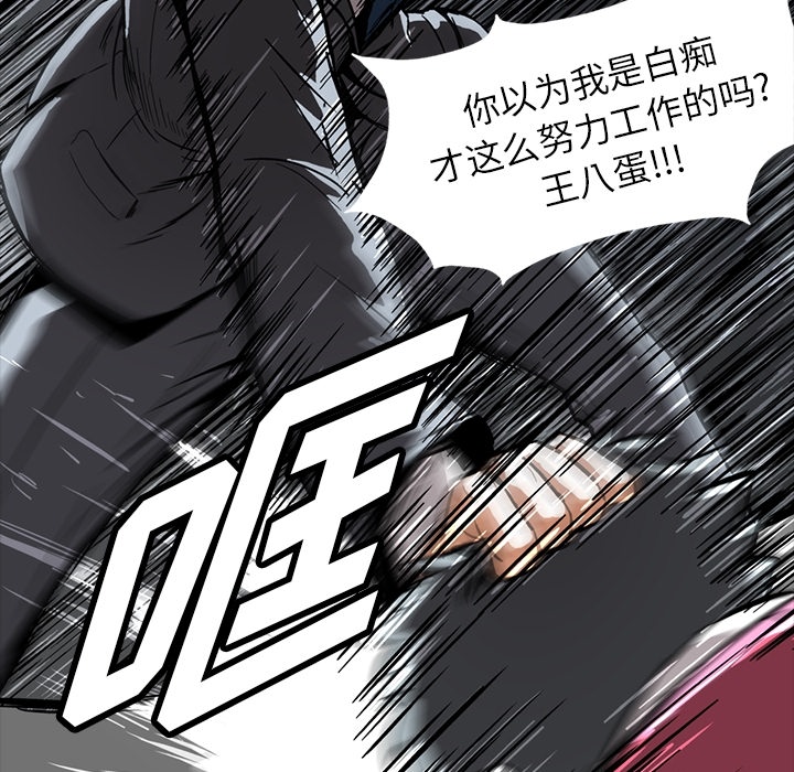 蜜毒[抖漫]韩漫全集-蜜毒-第 2 章无删减无遮挡章节图片 