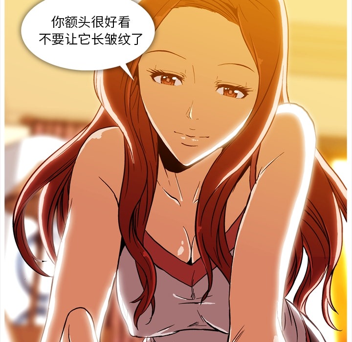 蜜毒[抖漫]韩漫全集-蜜毒-第 2 章无删减无遮挡章节图片 