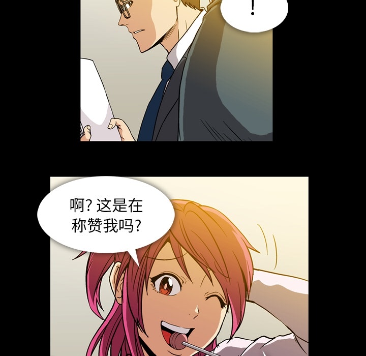 蜜毒[抖漫]韩漫全集-蜜毒-第 2 章无删减无遮挡章节图片 