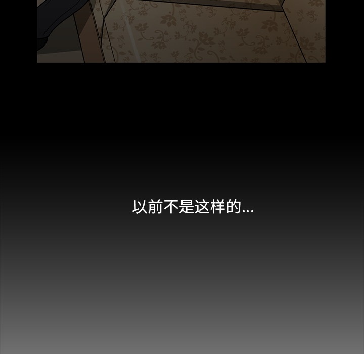 蜜毒[抖漫]韩漫全集-蜜毒-第 2 章无删减无遮挡章节图片 