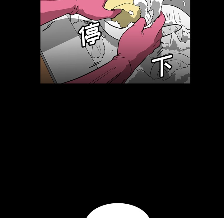 蜜毒[抖漫]韩漫全集-蜜毒-第 2 章无删减无遮挡章节图片 