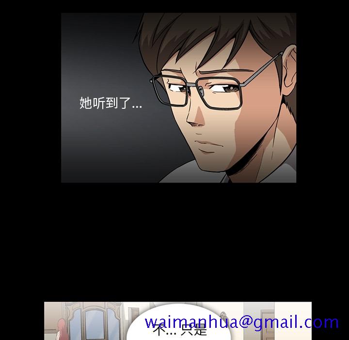 蜜毒[抖漫]韩漫全集-蜜毒-第 2 章无删减无遮挡章节图片 