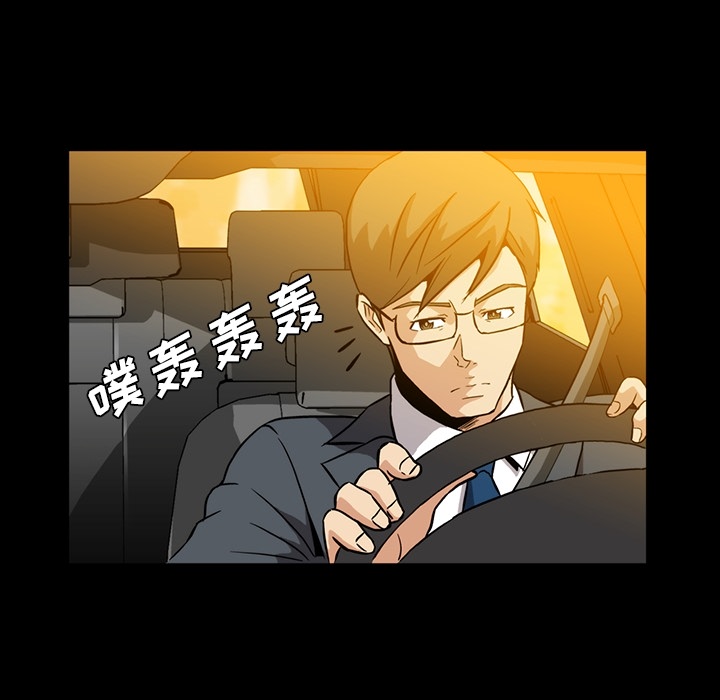 蜜毒[抖漫]韩漫全集-蜜毒-第 2 章无删减无遮挡章节图片 